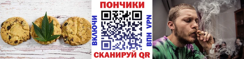 blacksprut ССЫЛКА  закладки  Орёл  Печенье с ТГК конопля 