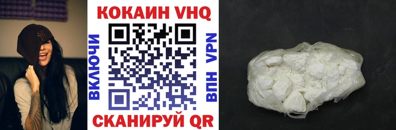 как найти закладки  гидра tor  Кокаин FishScale  Орёл 