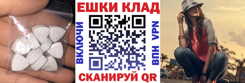 ЭКСТАЗИ mix  Орёл 
