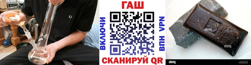 Гашиш гарик  где найти наркотики  Орёл 