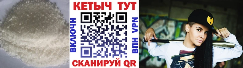 КЕТАМИН VHQ  Орёл 