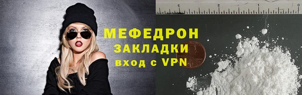 ешки Абдулино