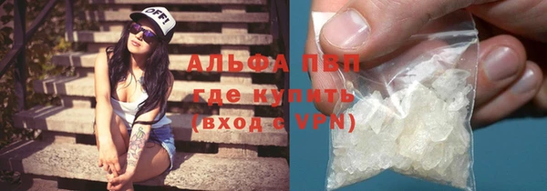 винт Абинск