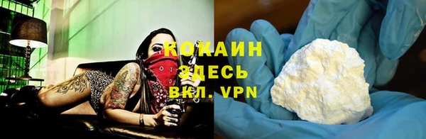 кокаин перу Алексин