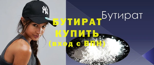 кокаин премиум Наволоки