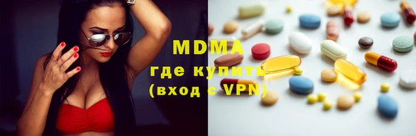 МДПВ Абаза