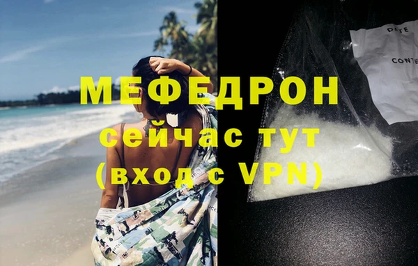 МДПВ Абаза