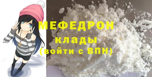 МДПВ Абаза