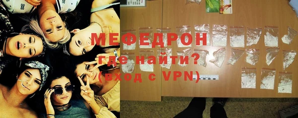 МДПВ Абаза