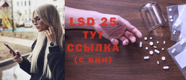 винт Абинск