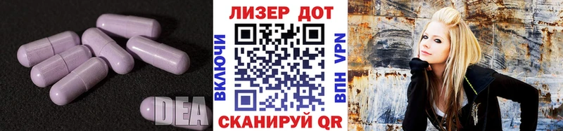 LSD-25 экстази кислота  Орёл 