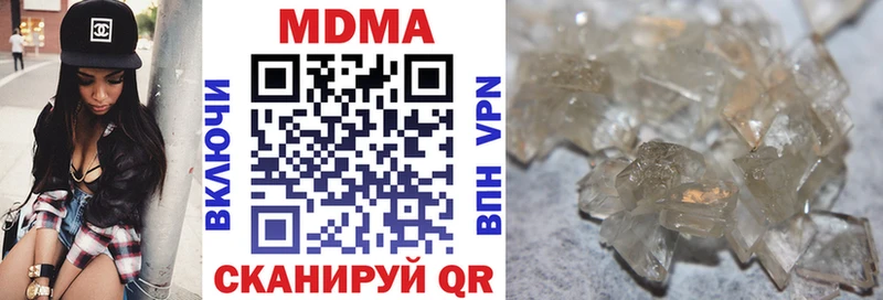 гидра ссылки  Орёл  MDMA crystal 