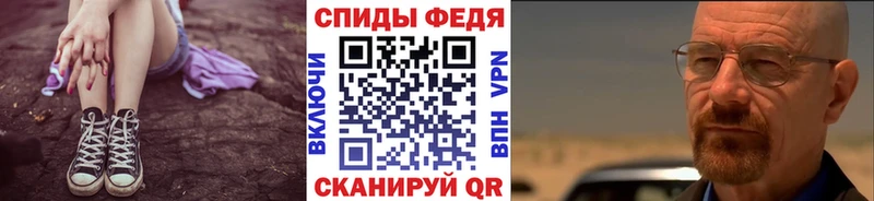Метамфетамин кристалл  Орёл 