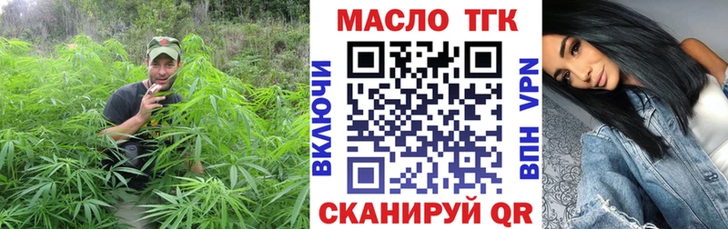 ТГК вейп Орёл